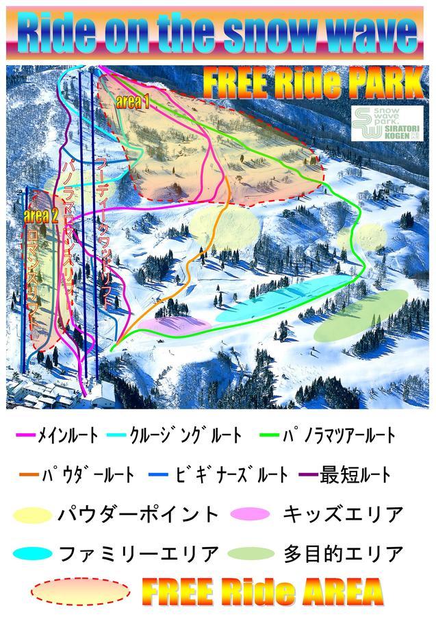 Shiratori Kogen Hotel Ґудзьо Екстер'єр фото